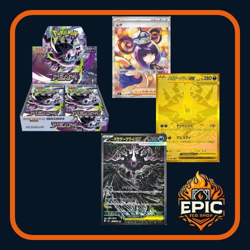 Abyss Eye (M5) (Japanese)
